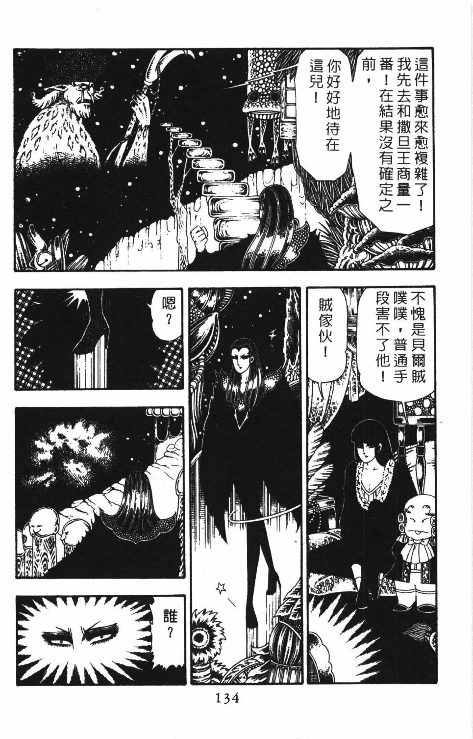 第140页