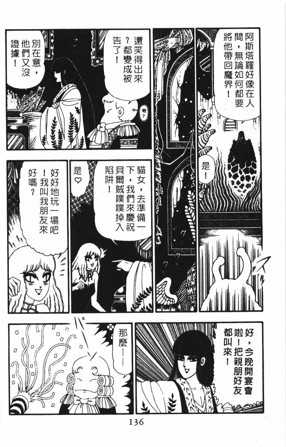 第142页