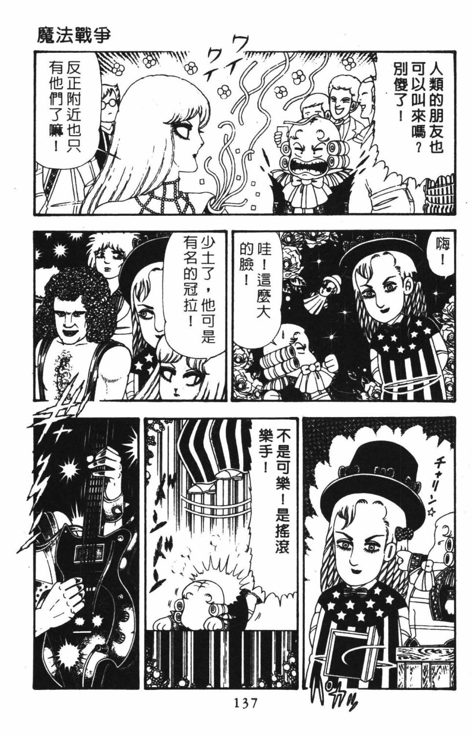 第143页