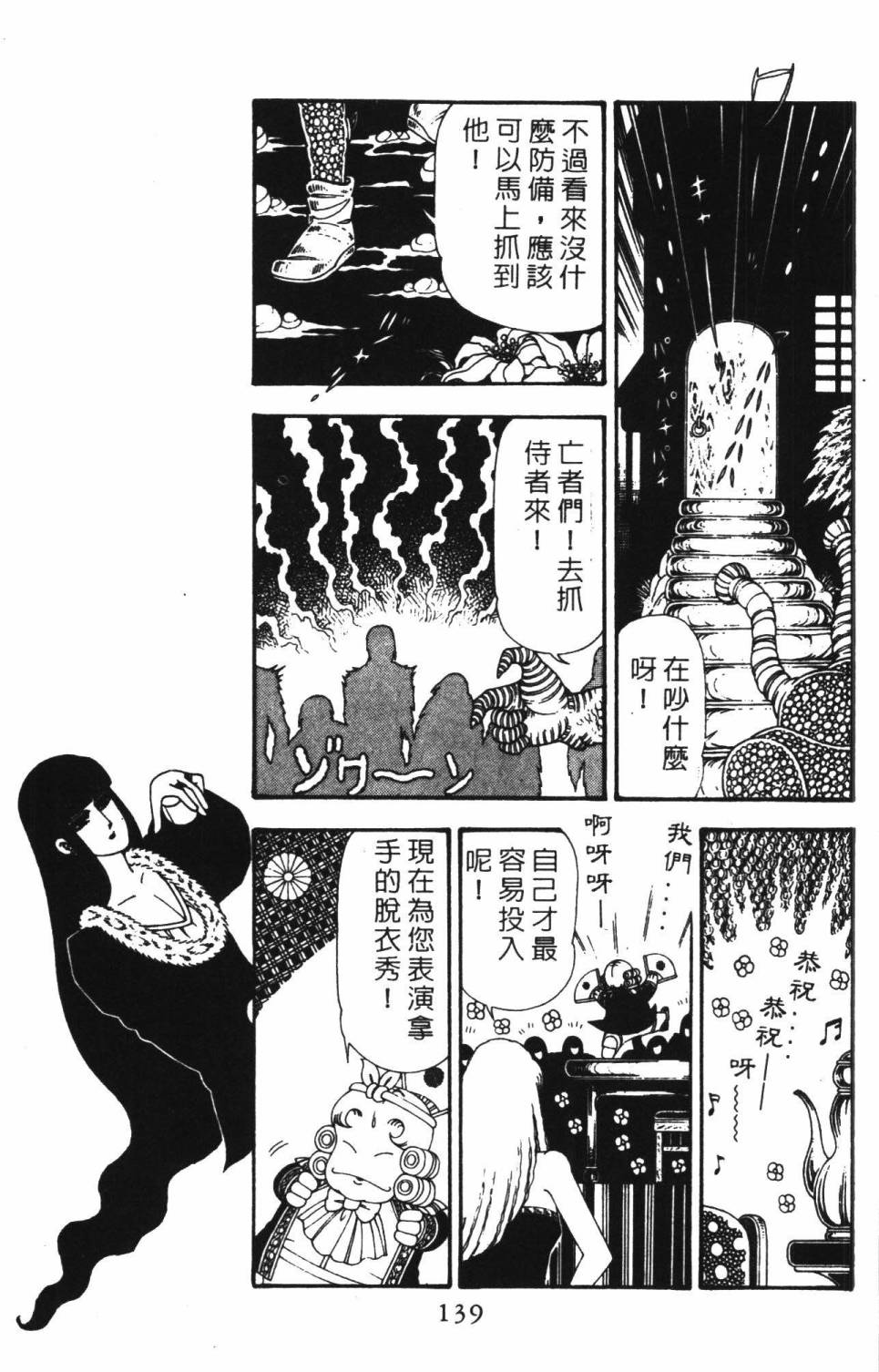 第145页
