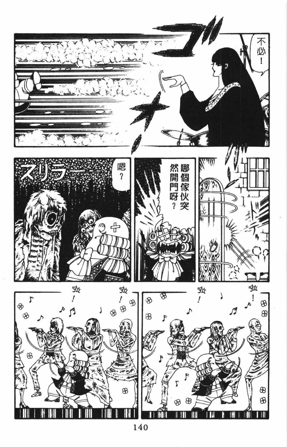 第146页