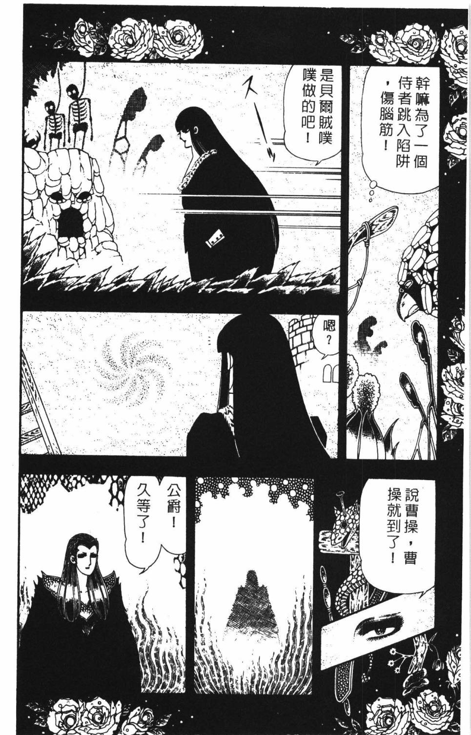 第148页