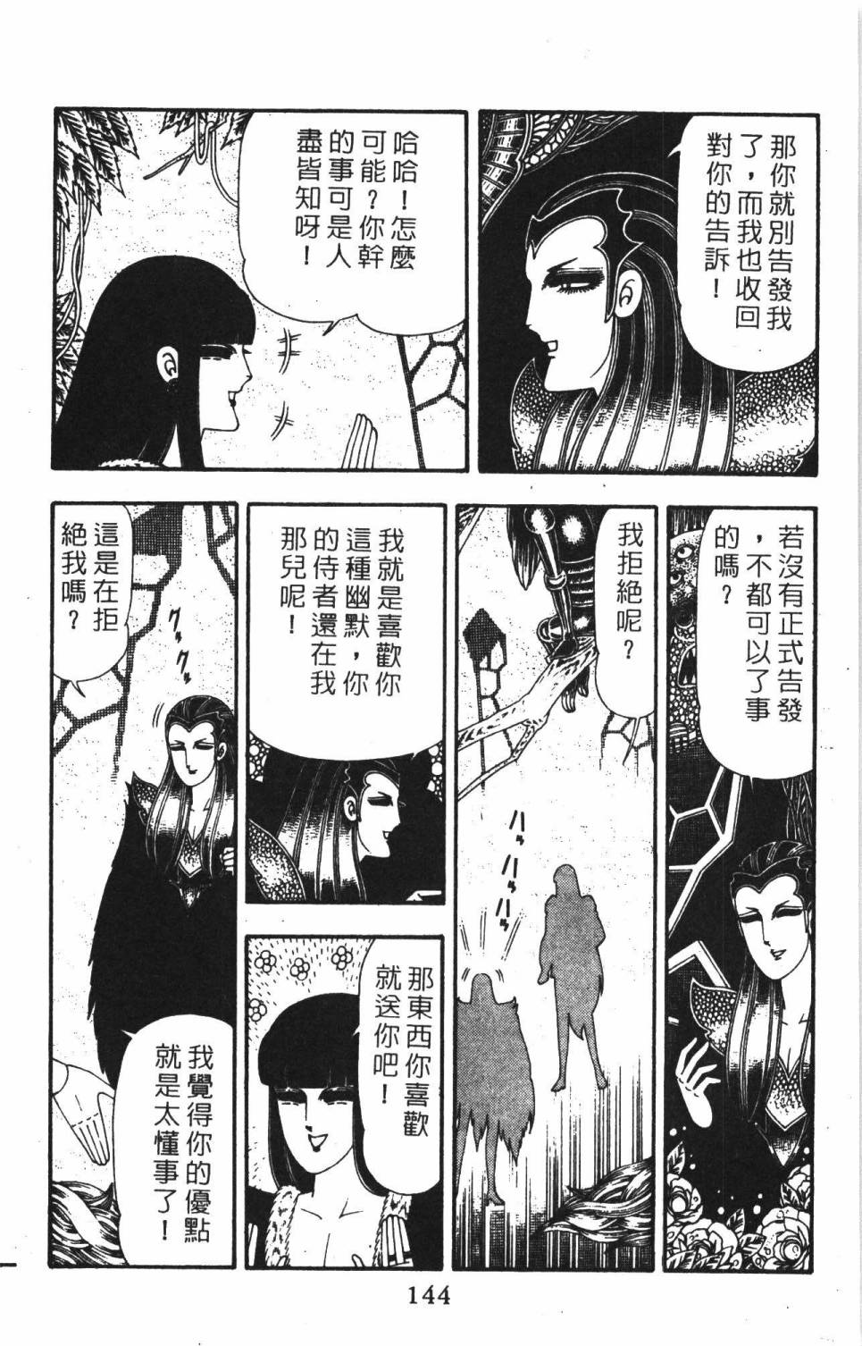 第150页