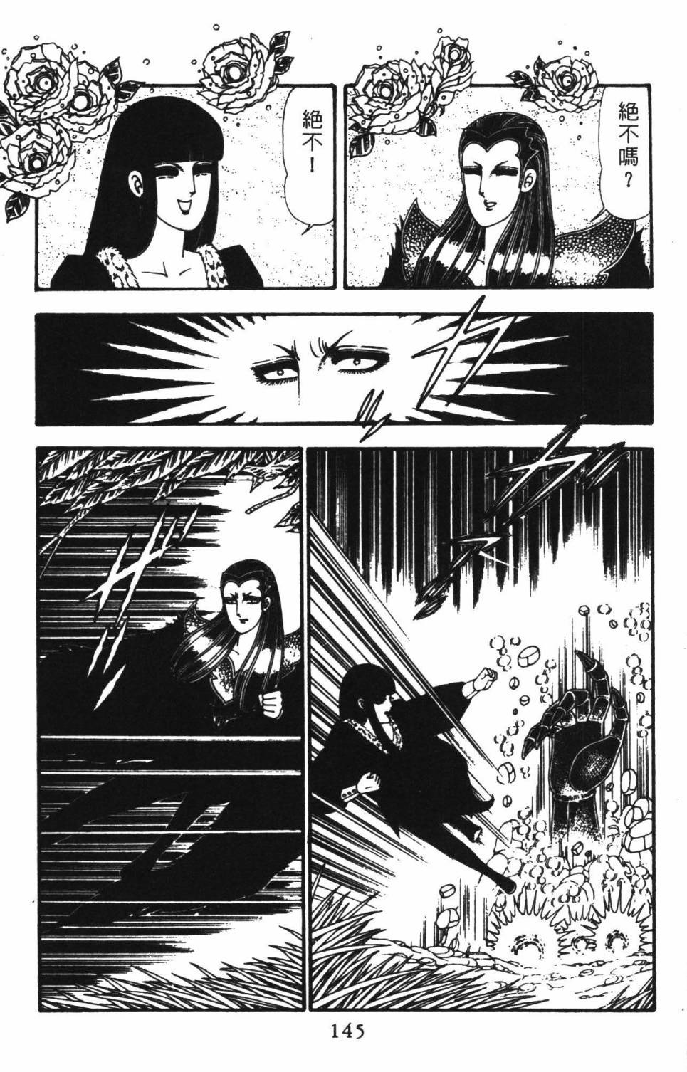 第151页