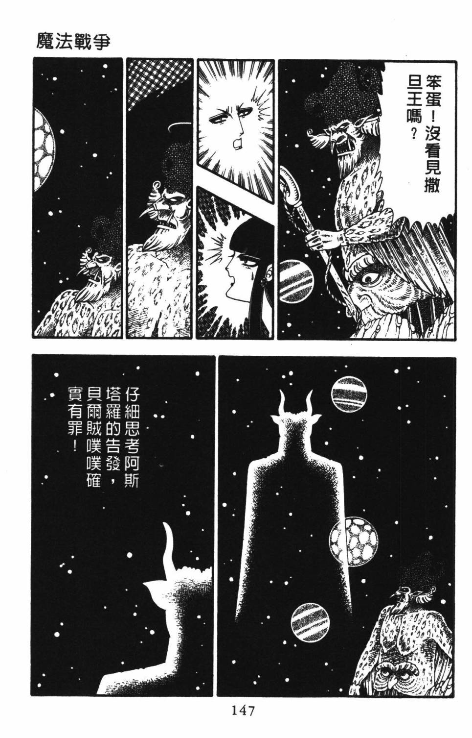 第153页
