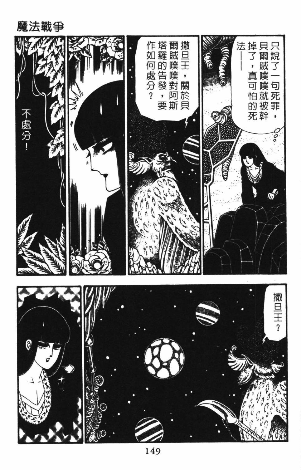 第155页