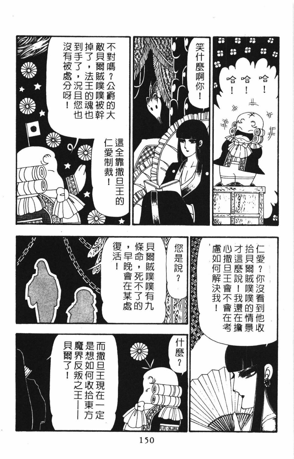 第156页