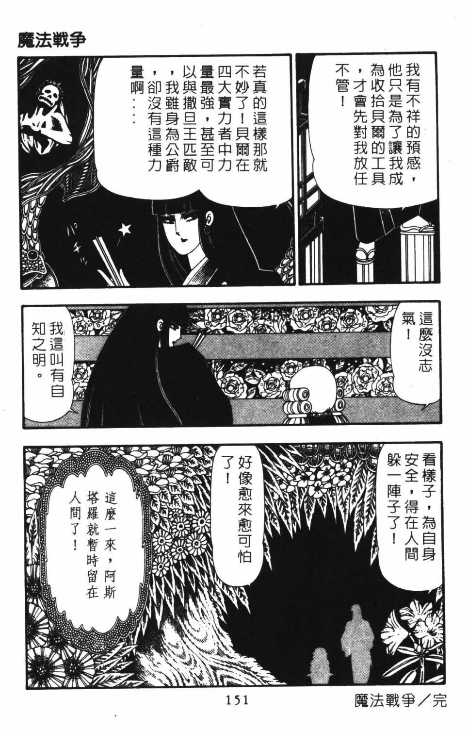 第157页
