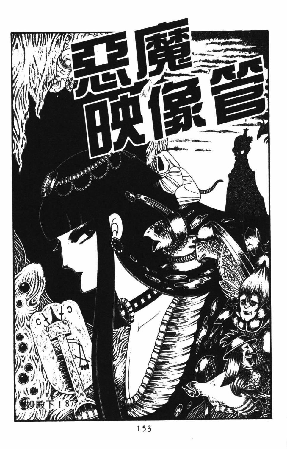 第159页