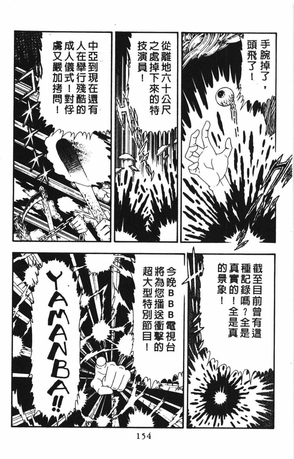 第160页