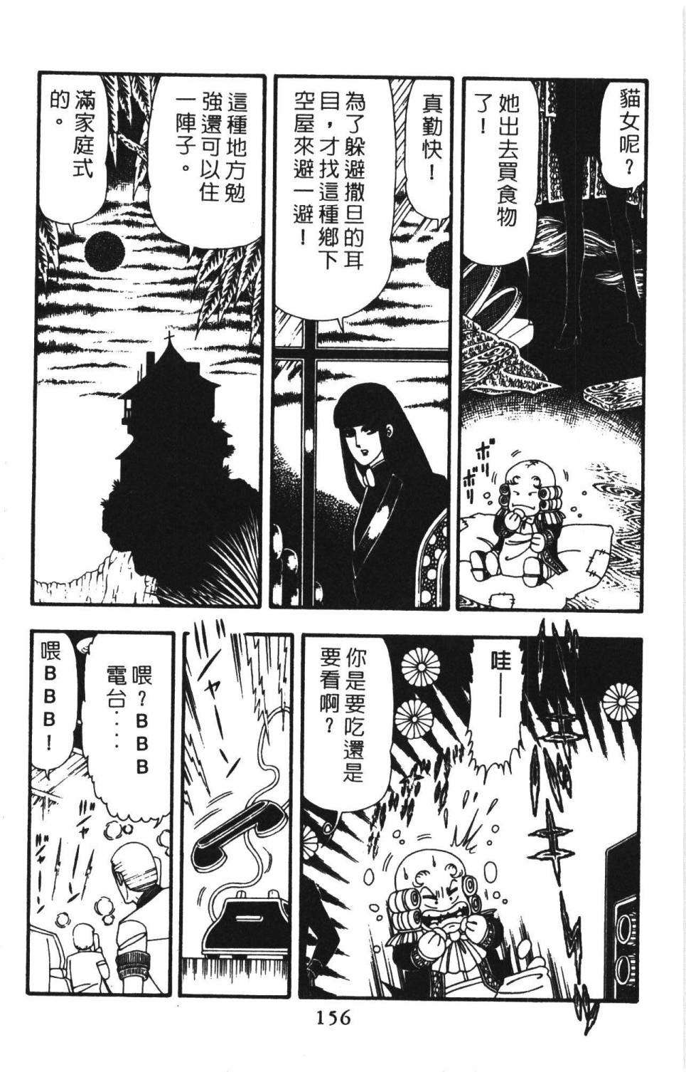 第162页