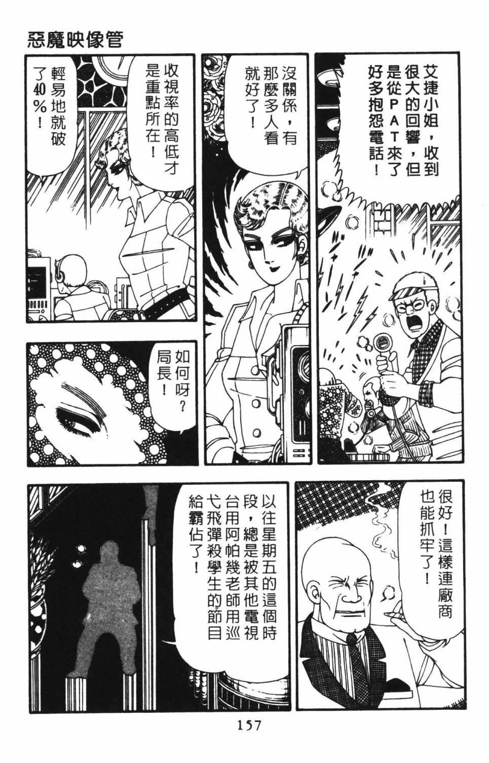 第163页