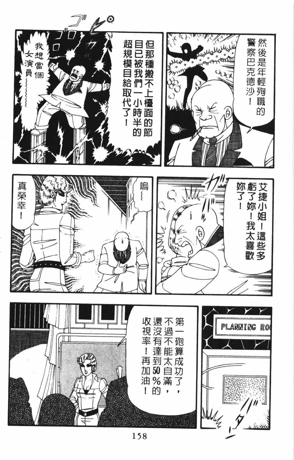 第164页