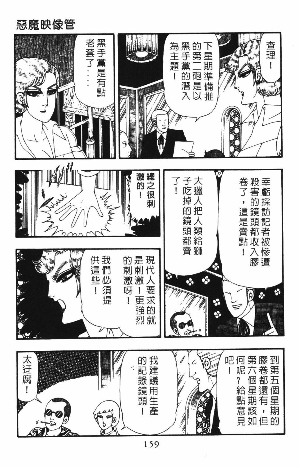 第165页