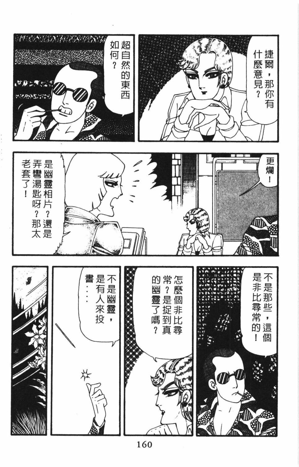第166页