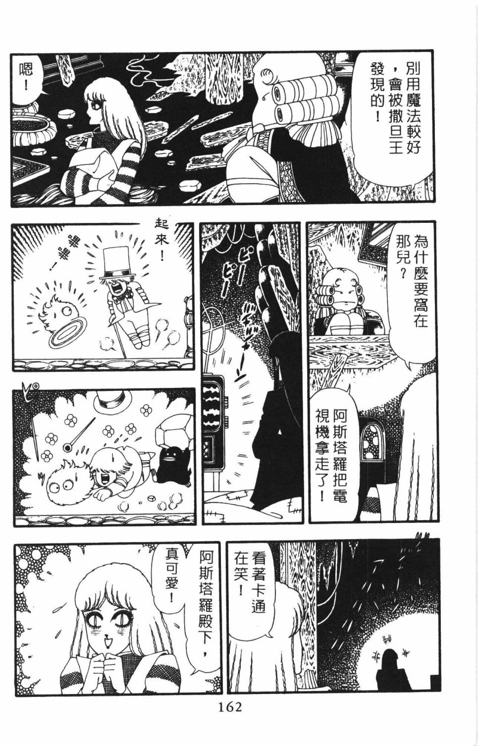 第168页