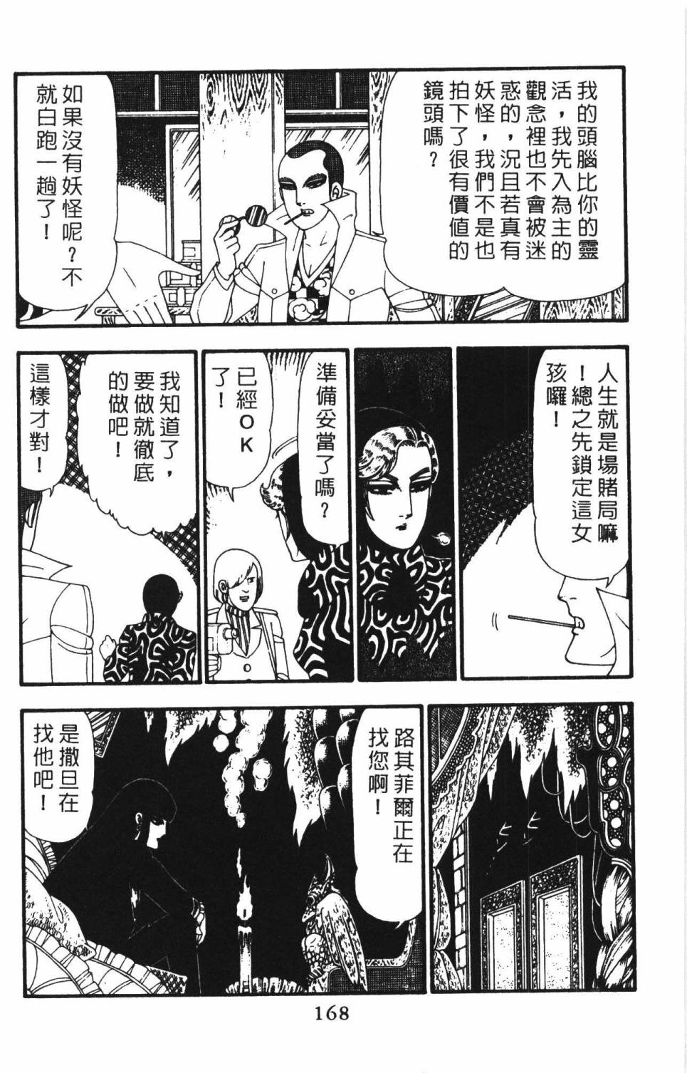 第174页