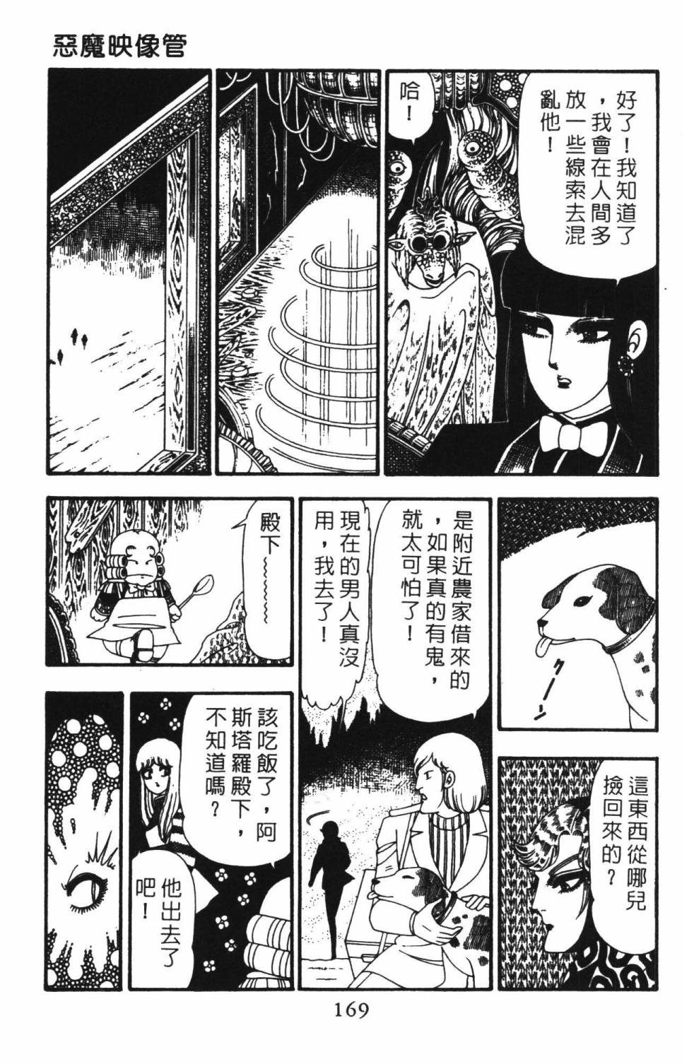 第175页