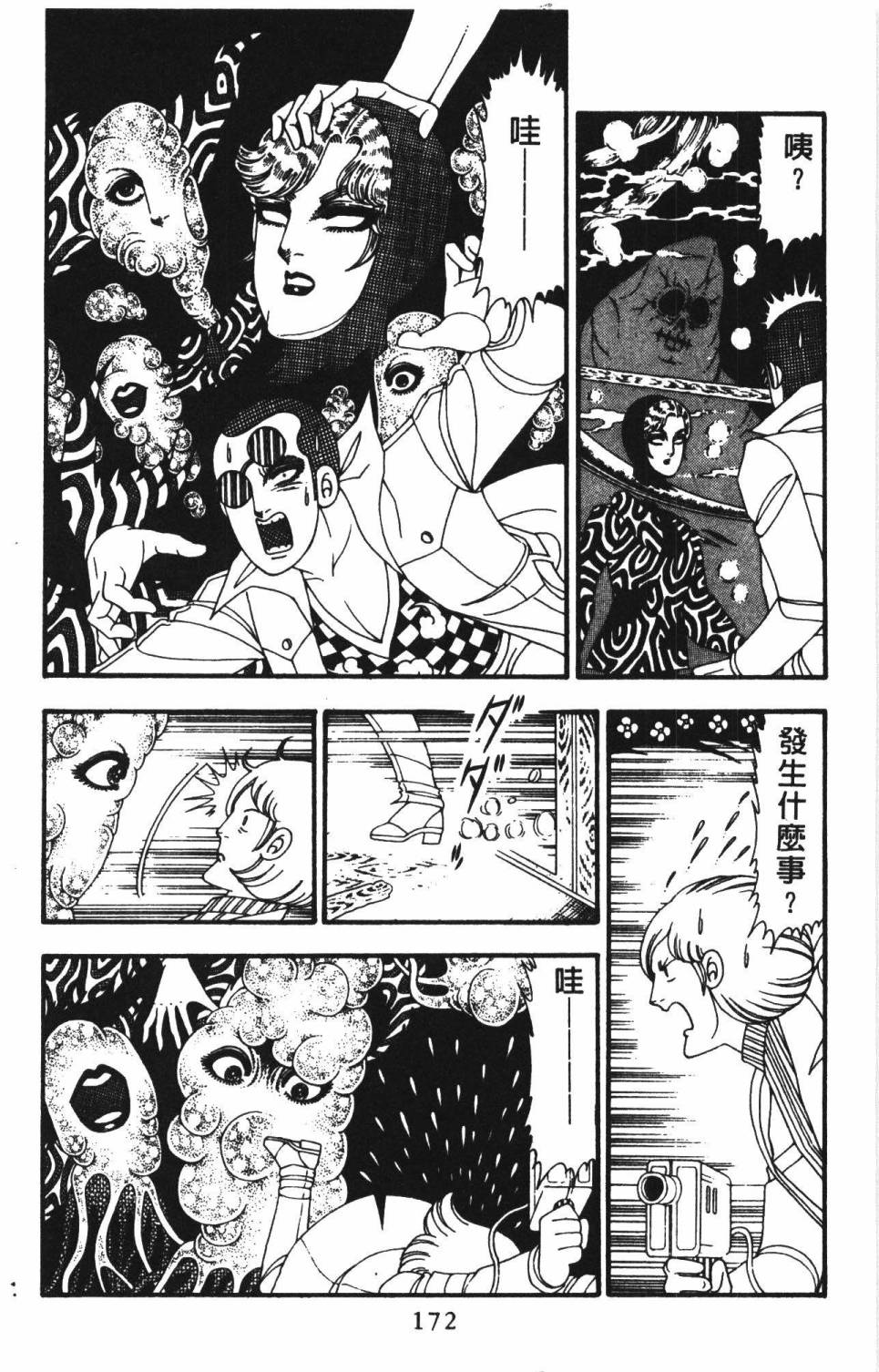第178页