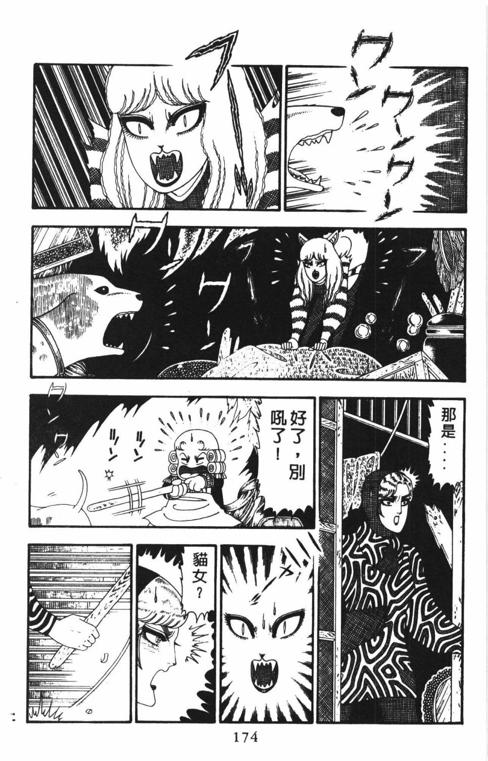 第180页