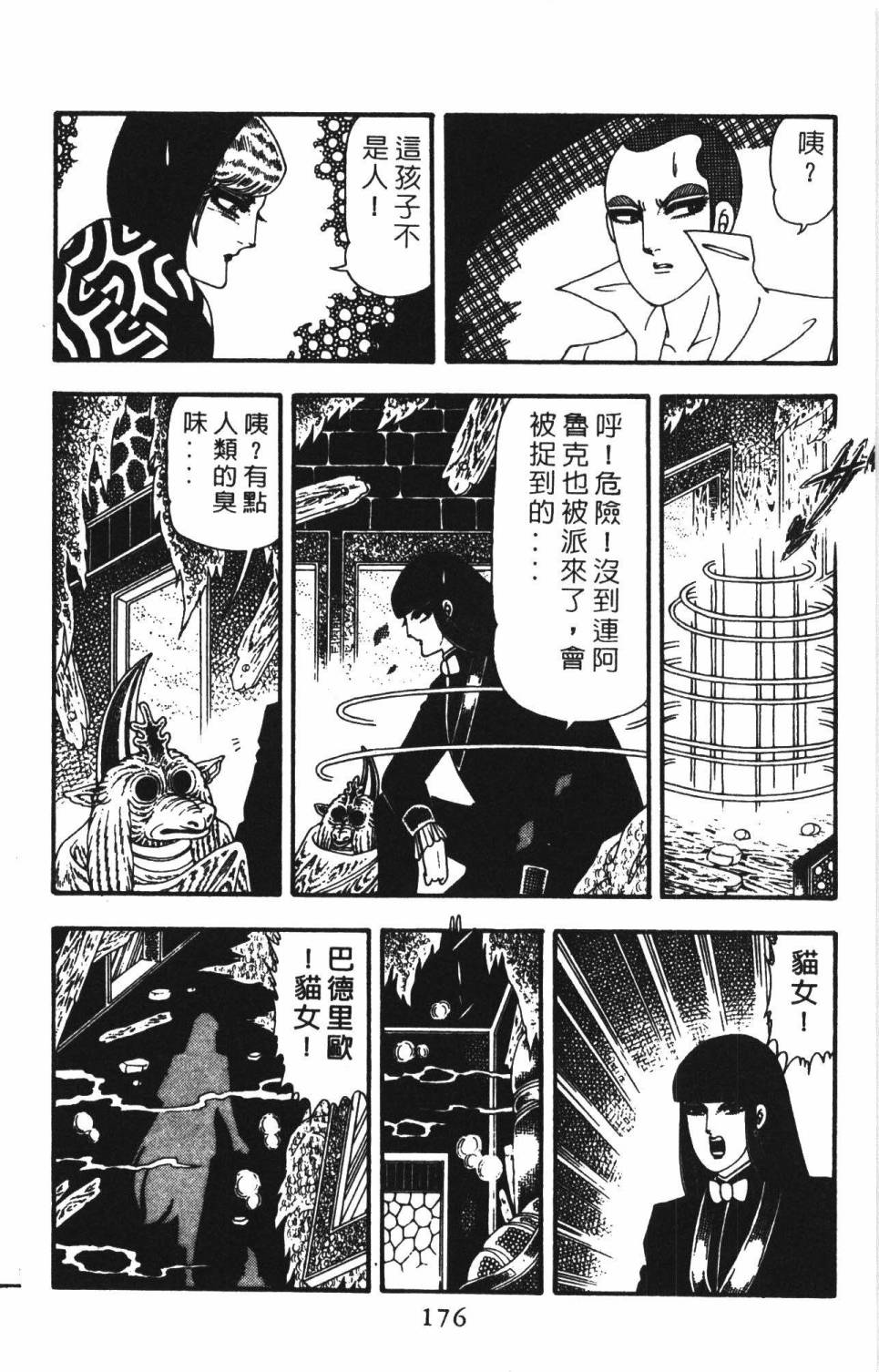 第182页