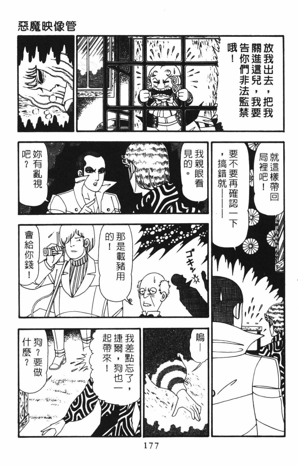 第183页