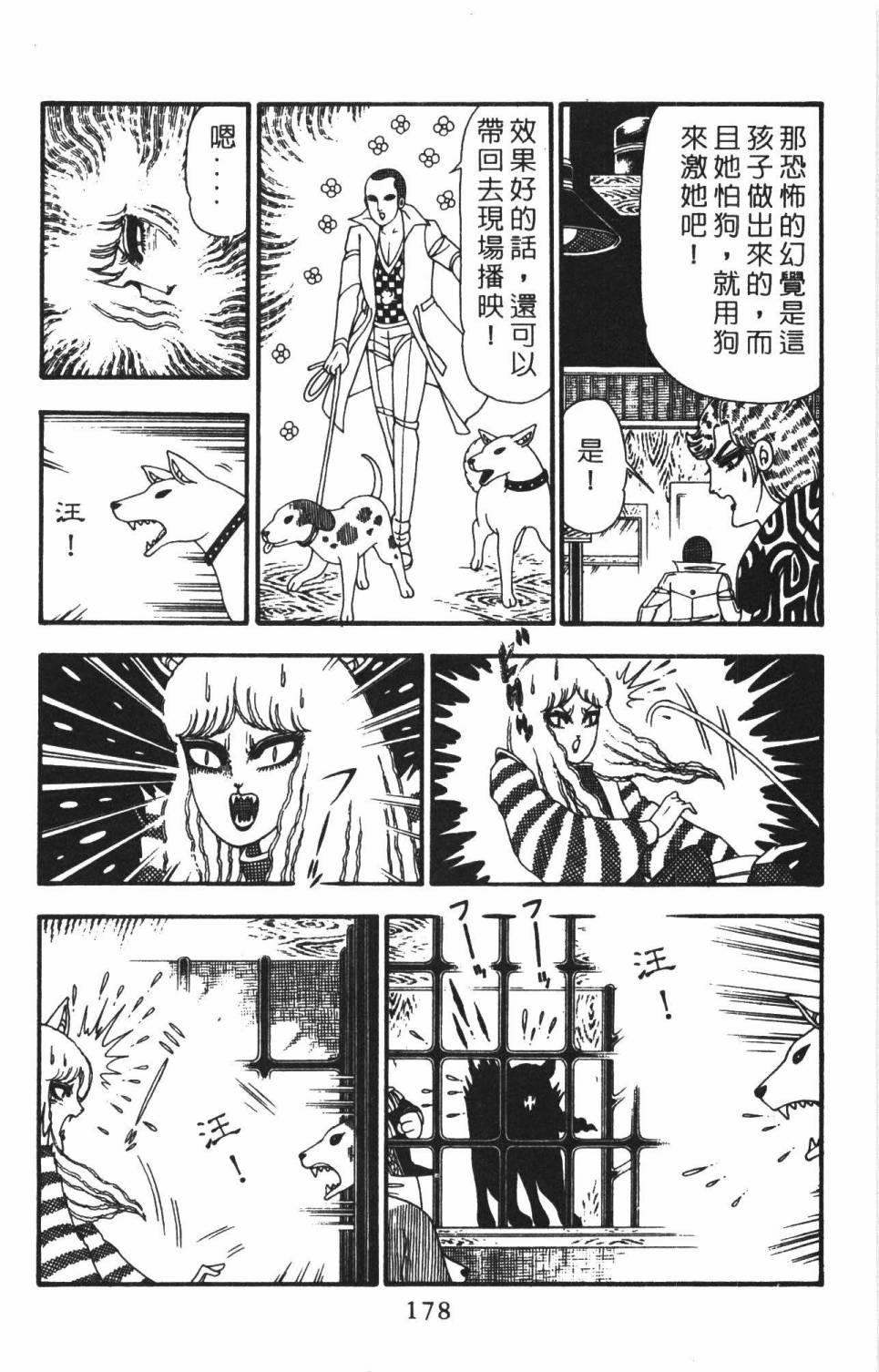 第184页