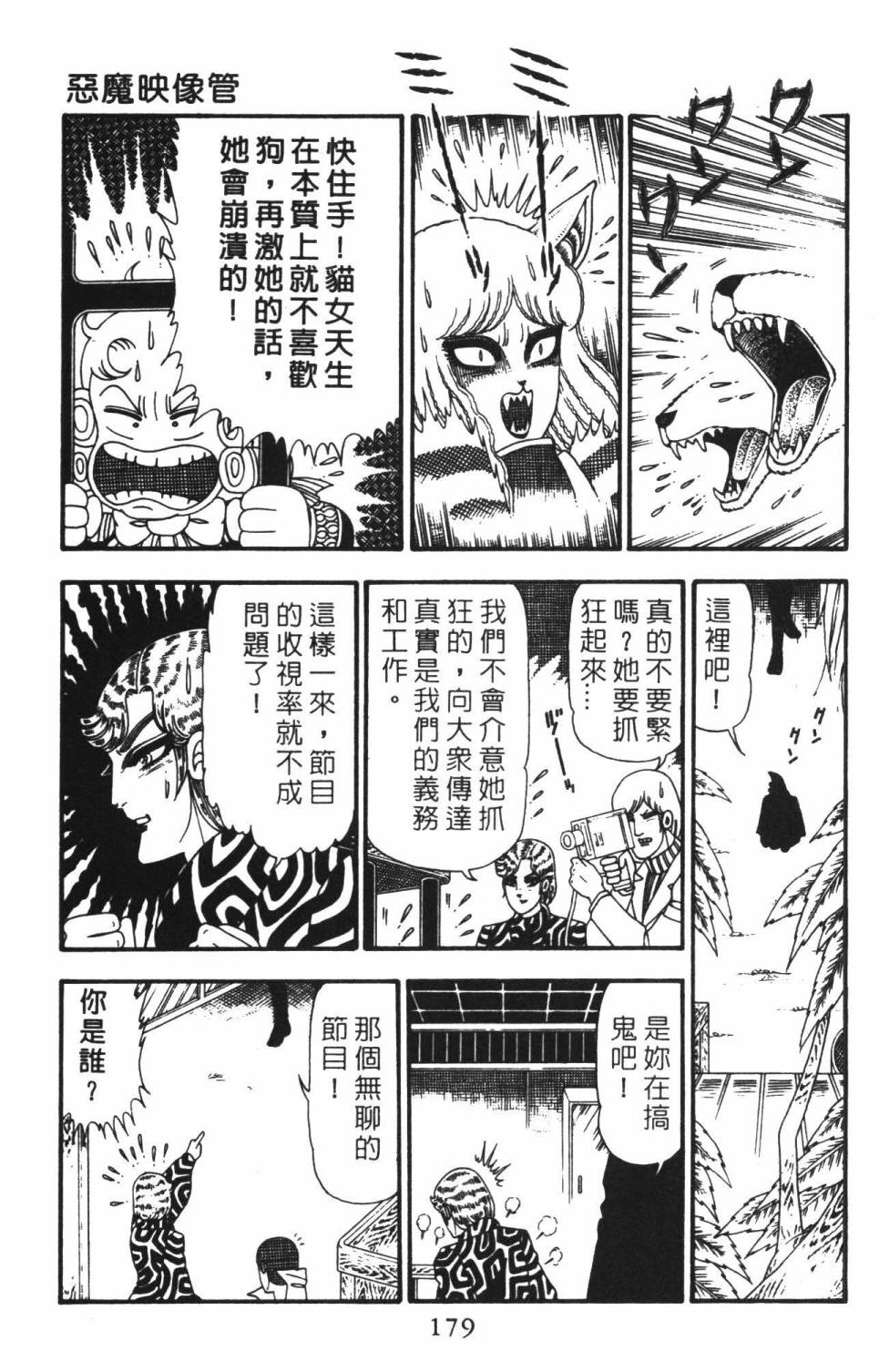 第185页
