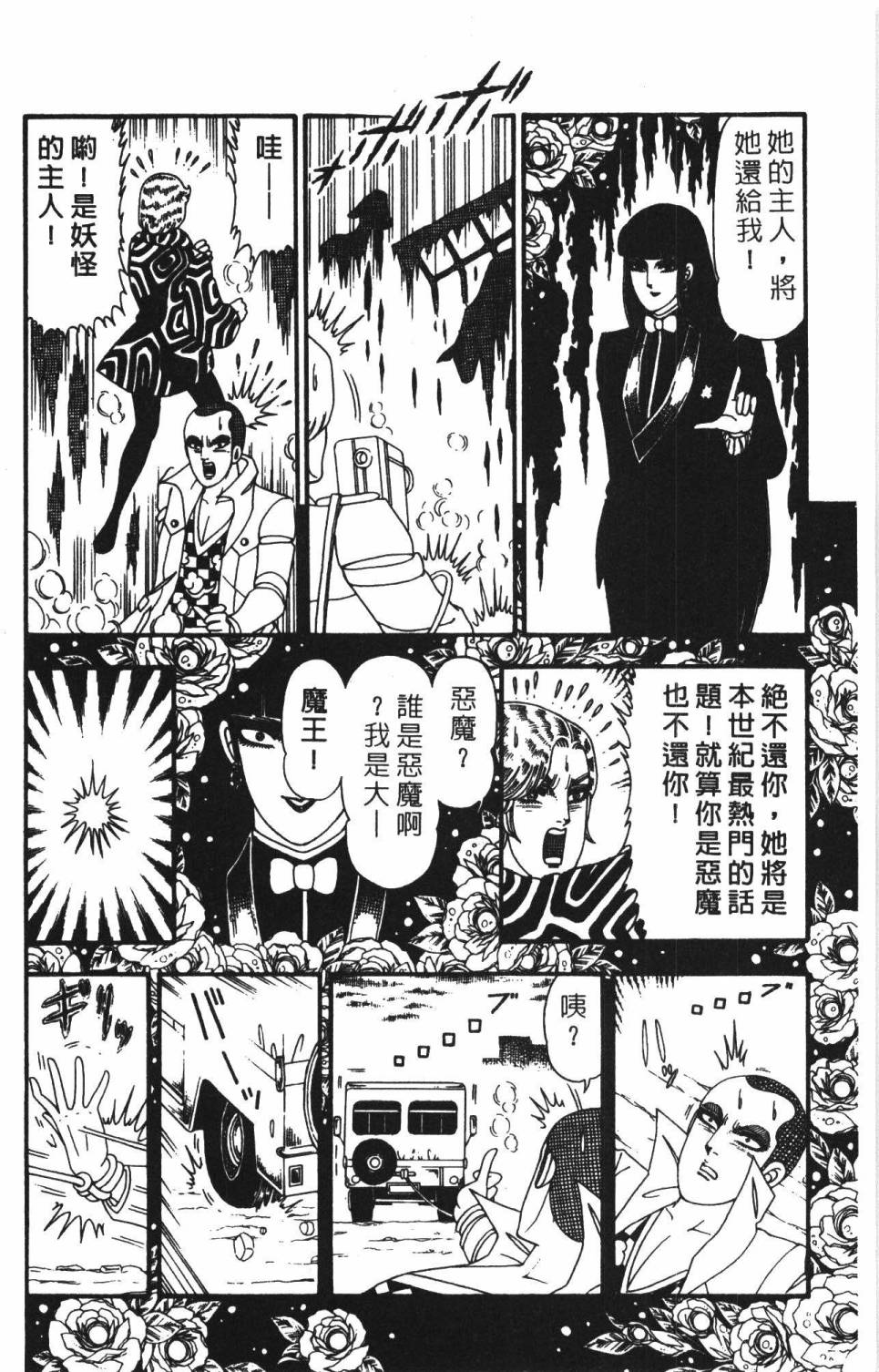 第186页