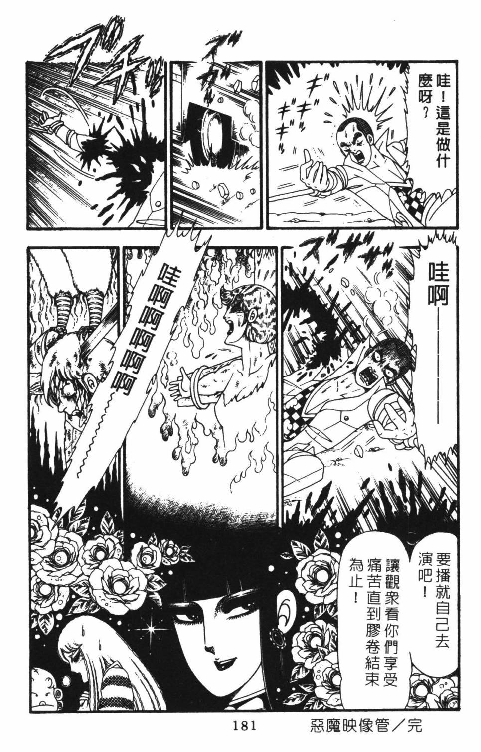 第187页