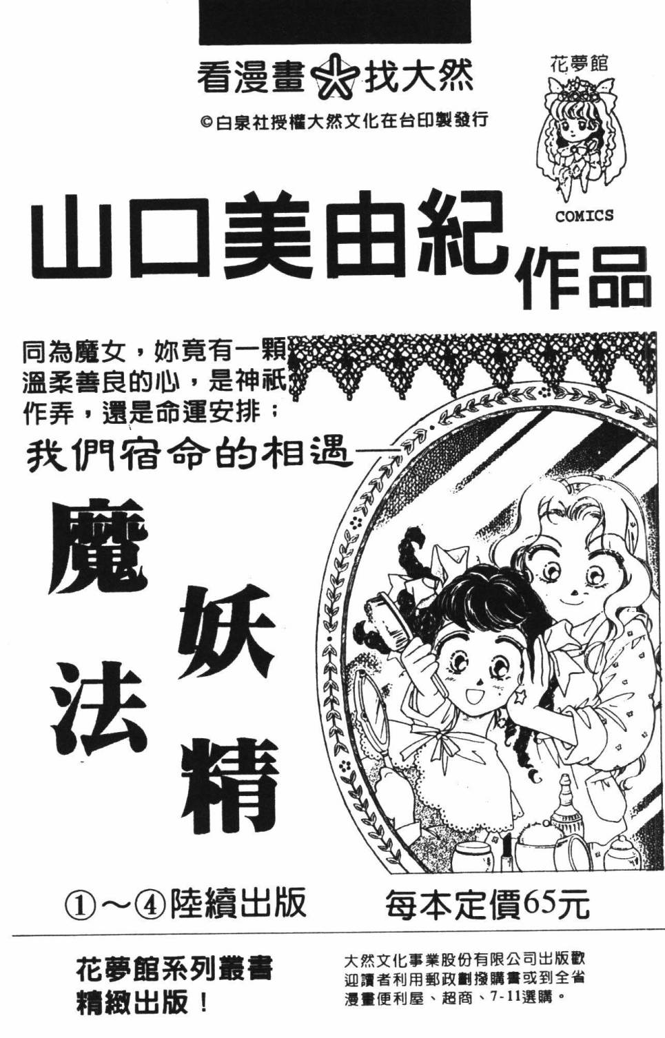 第189页