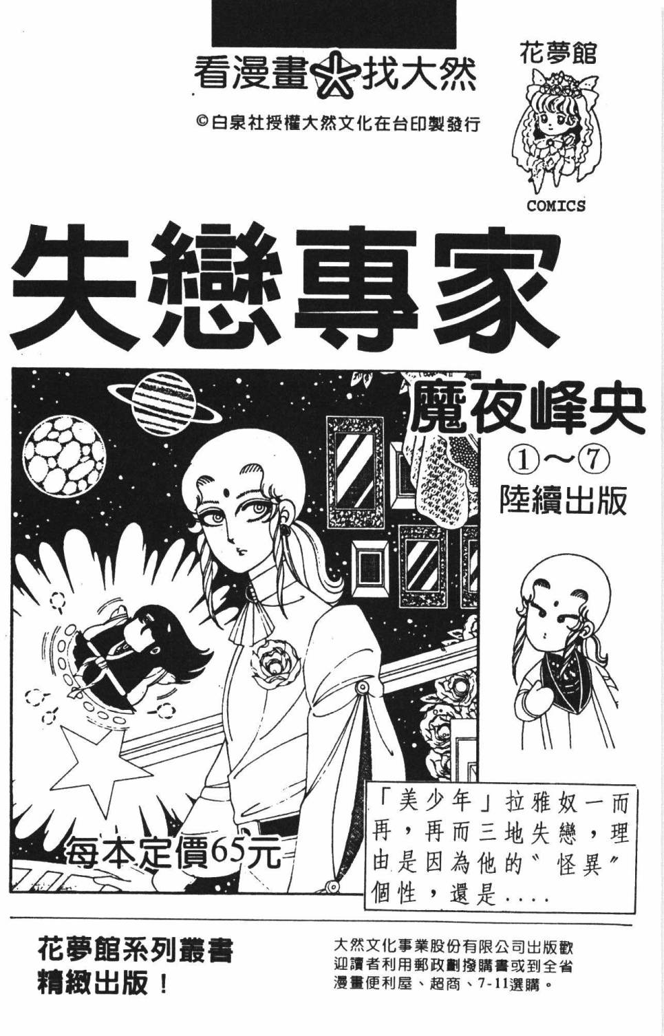 第190页