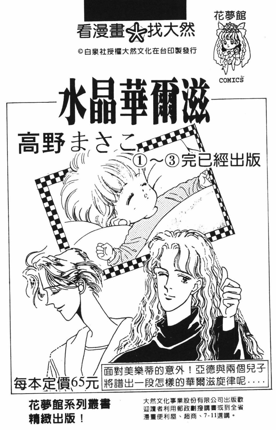 第191页