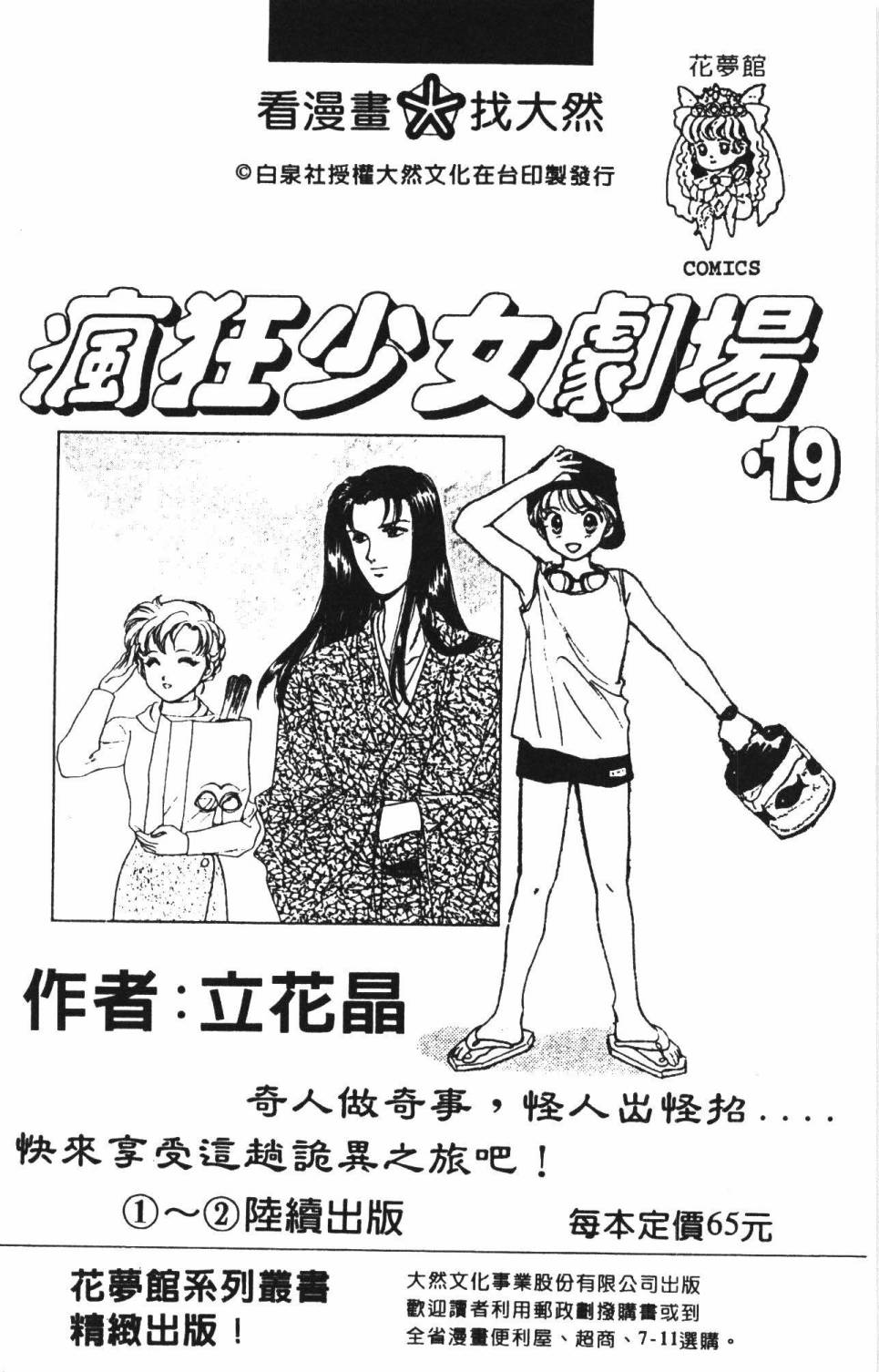 第192页