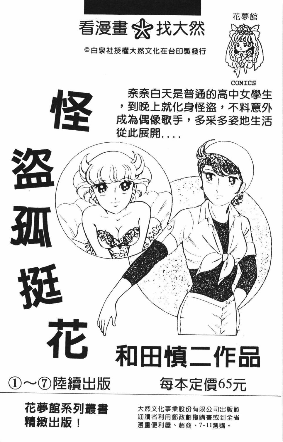 第194页