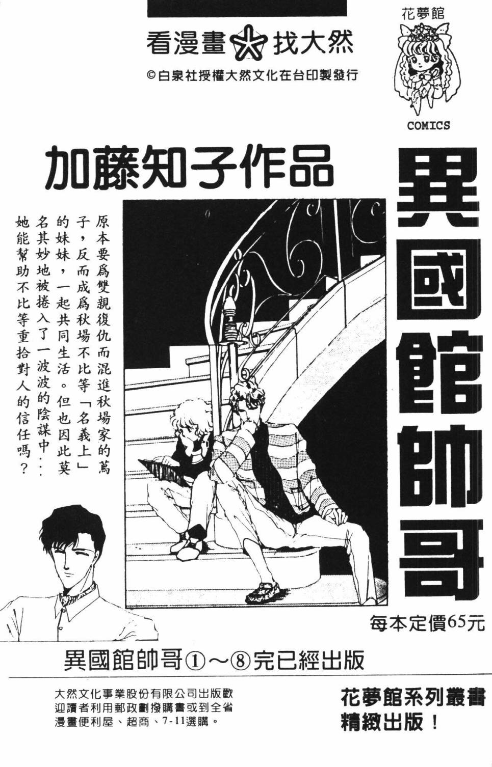 第195页