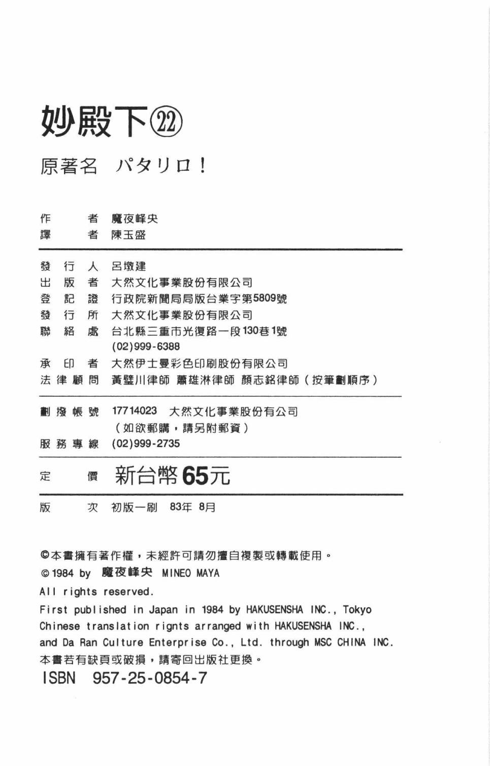 第196页