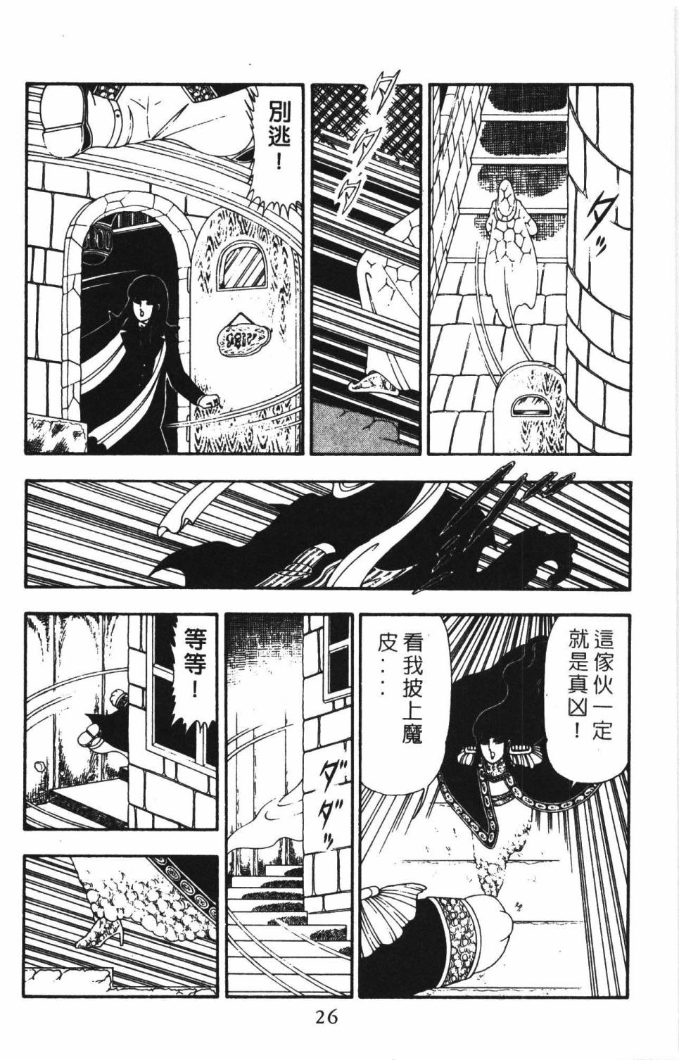 第32页