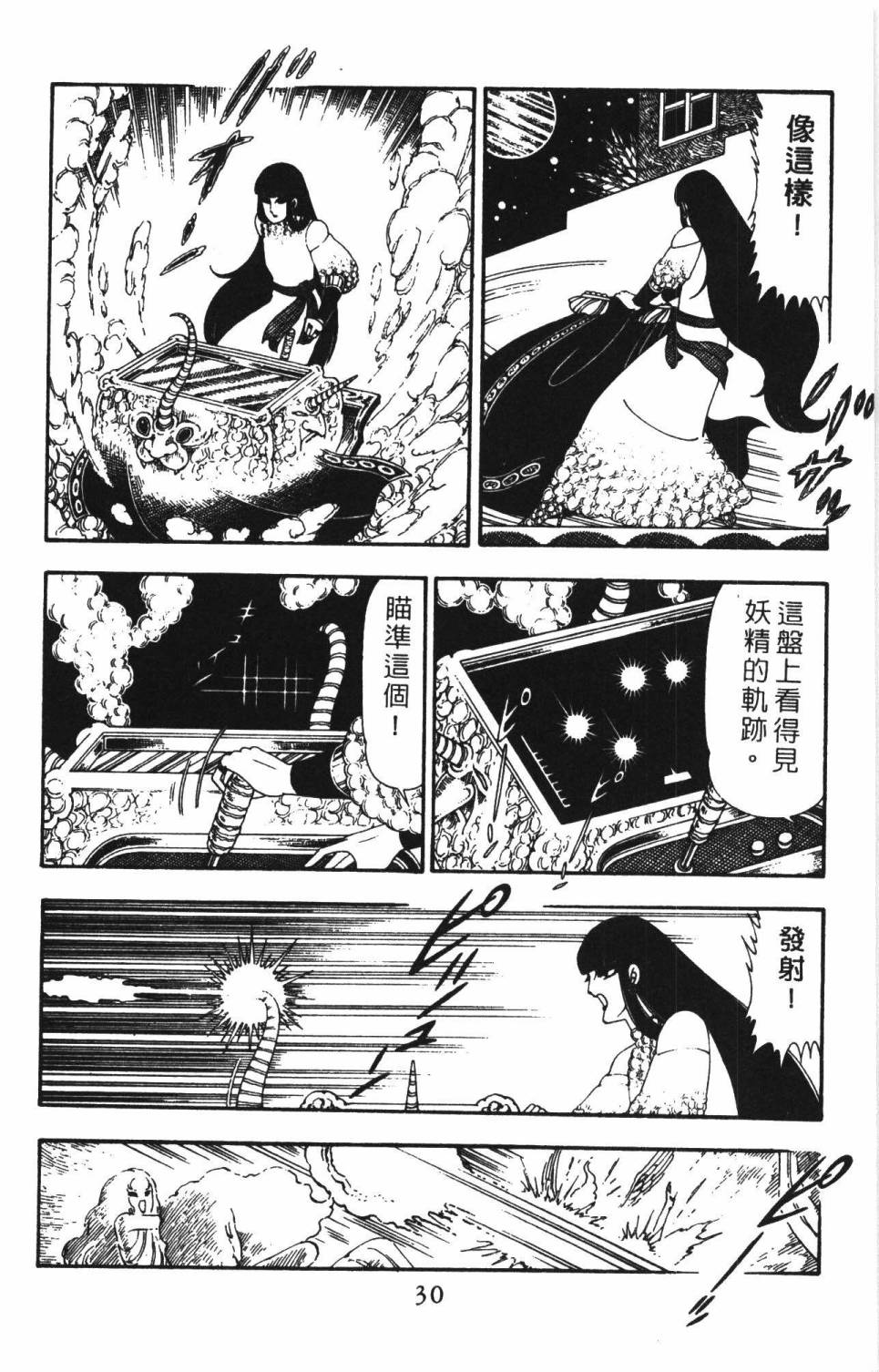 第36页