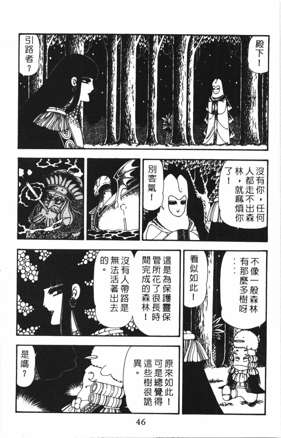第52页