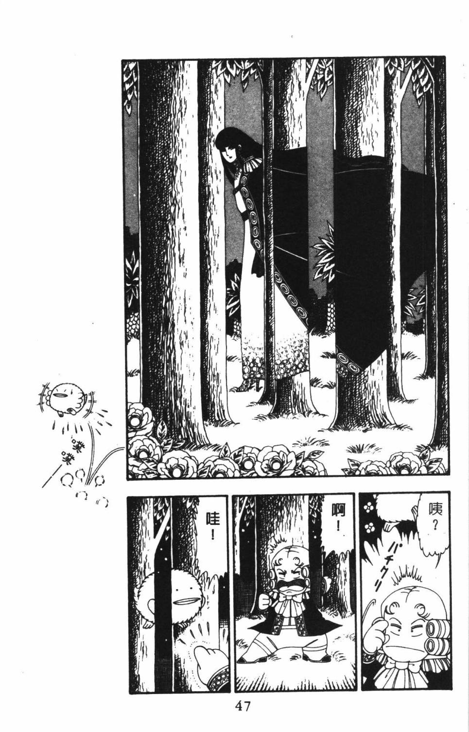 第53页