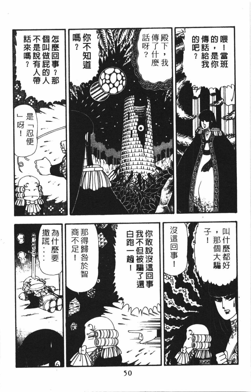 第56页