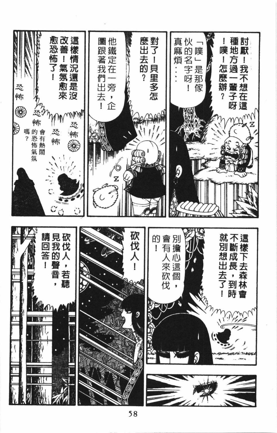 第64页