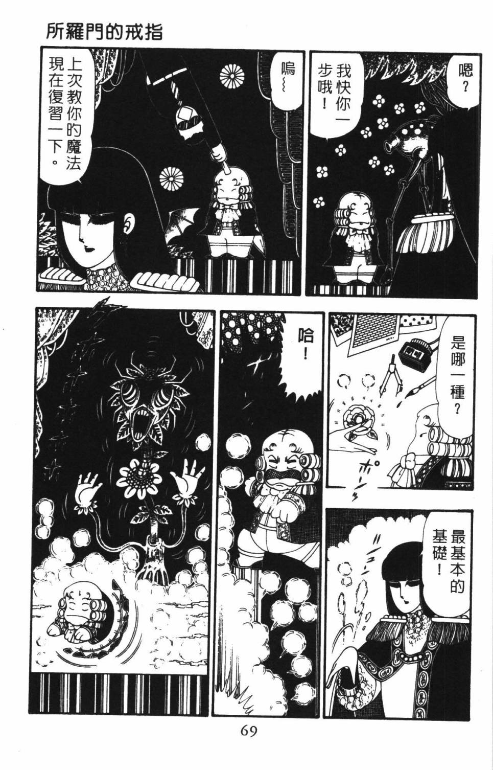 第75页