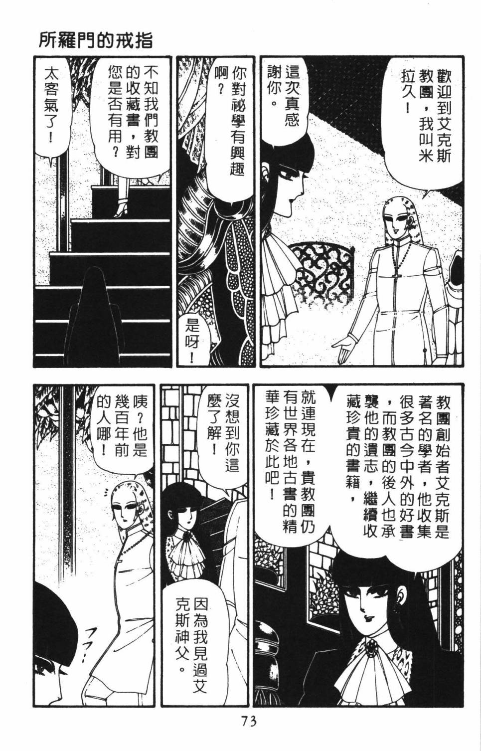 第79页
