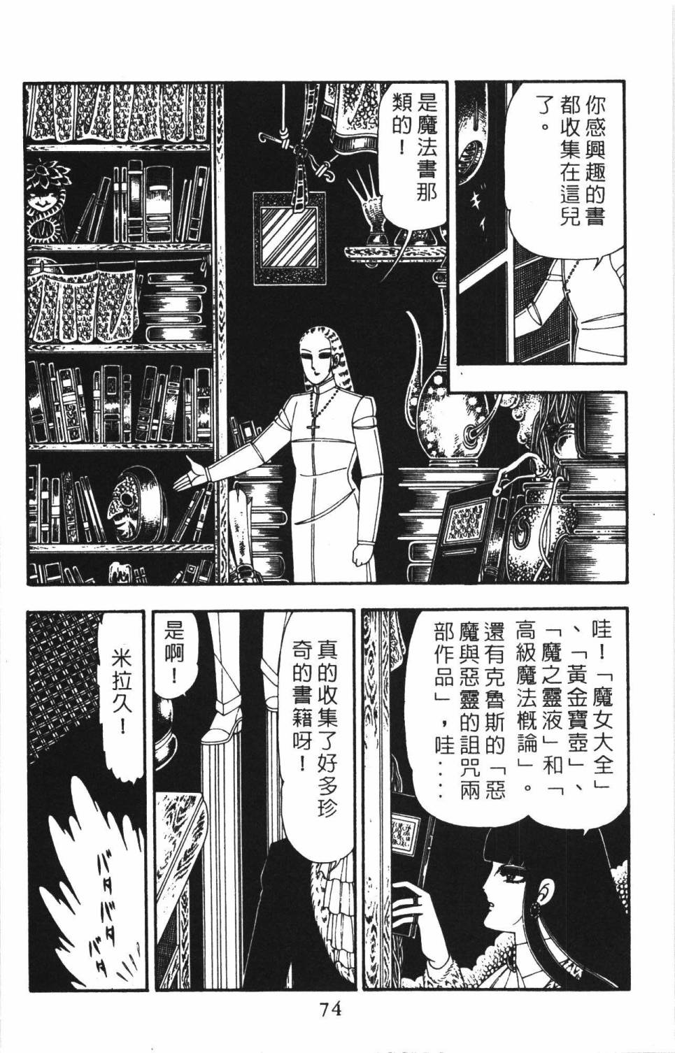 第80页