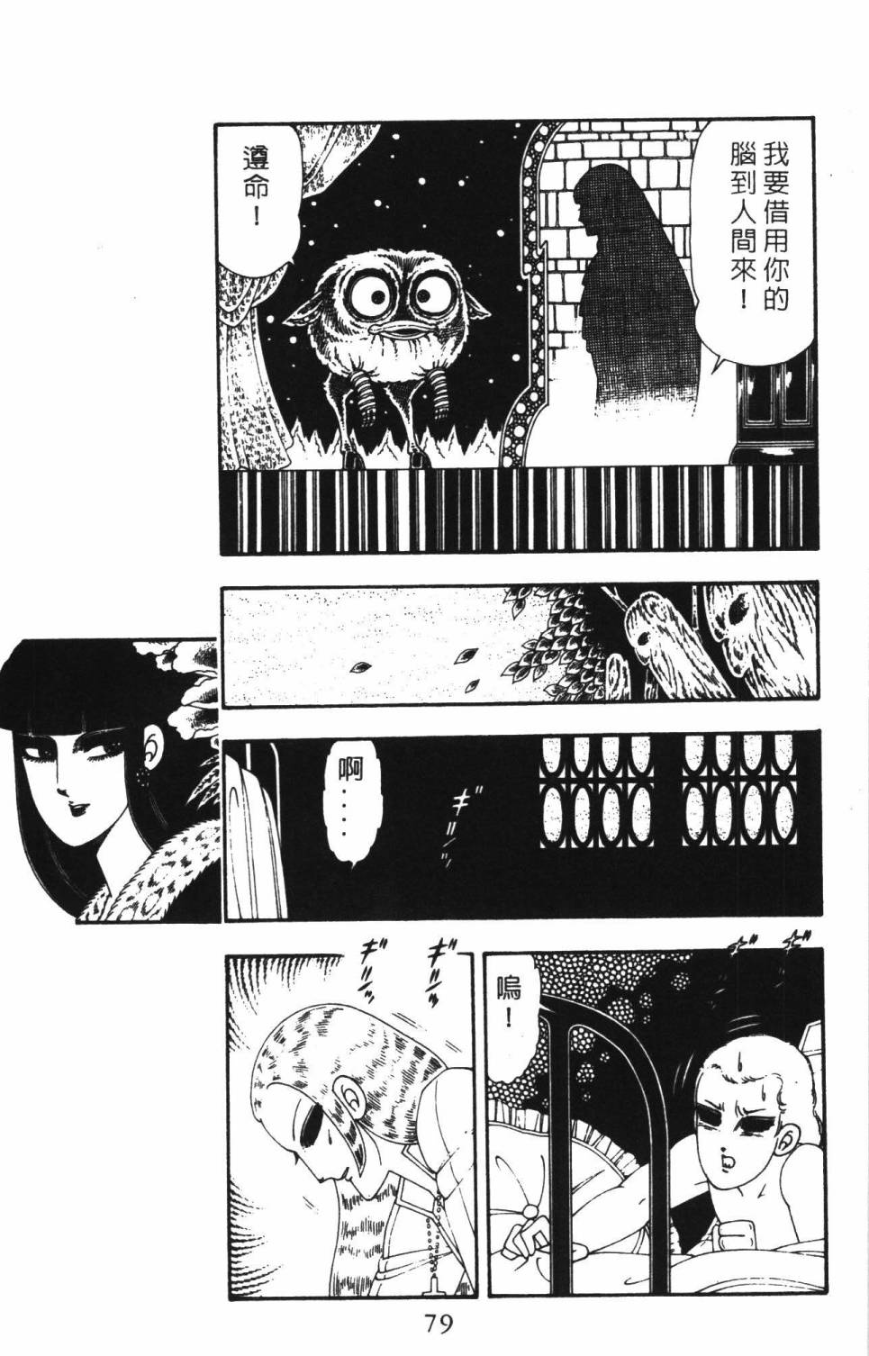 第85页