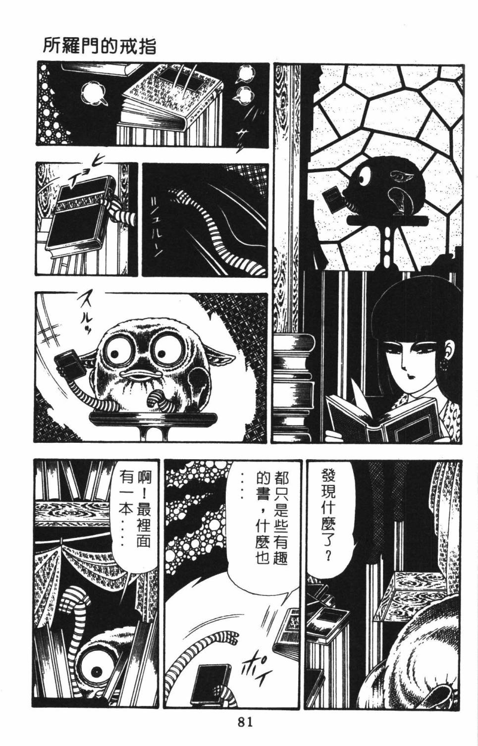 第87页