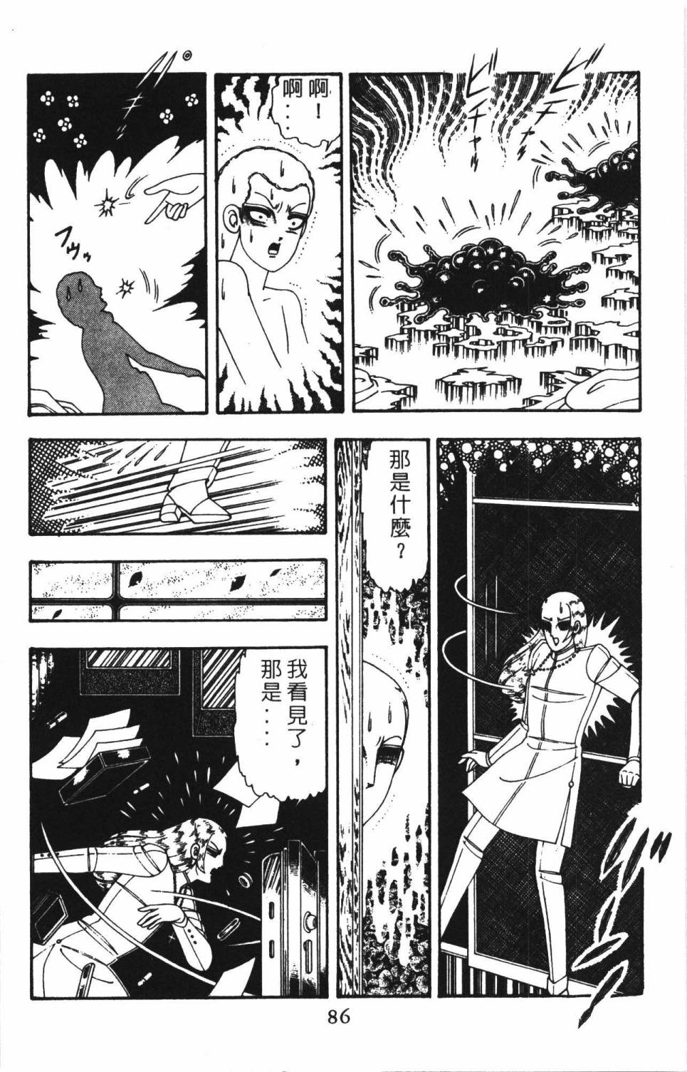 第92页