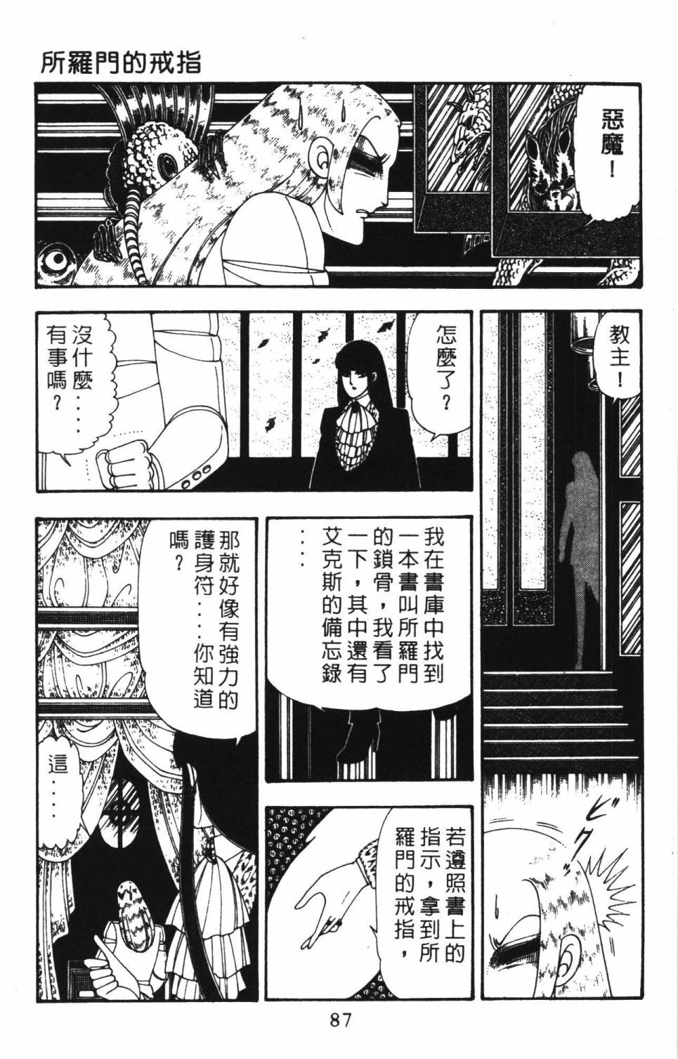第93页